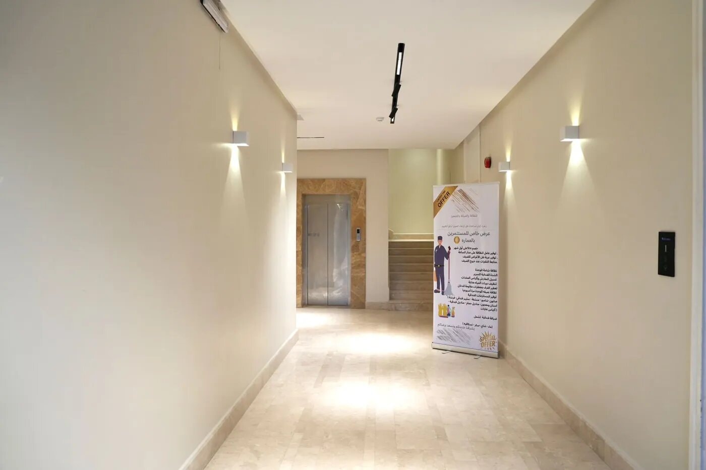 استديو بسرير ماستر 10