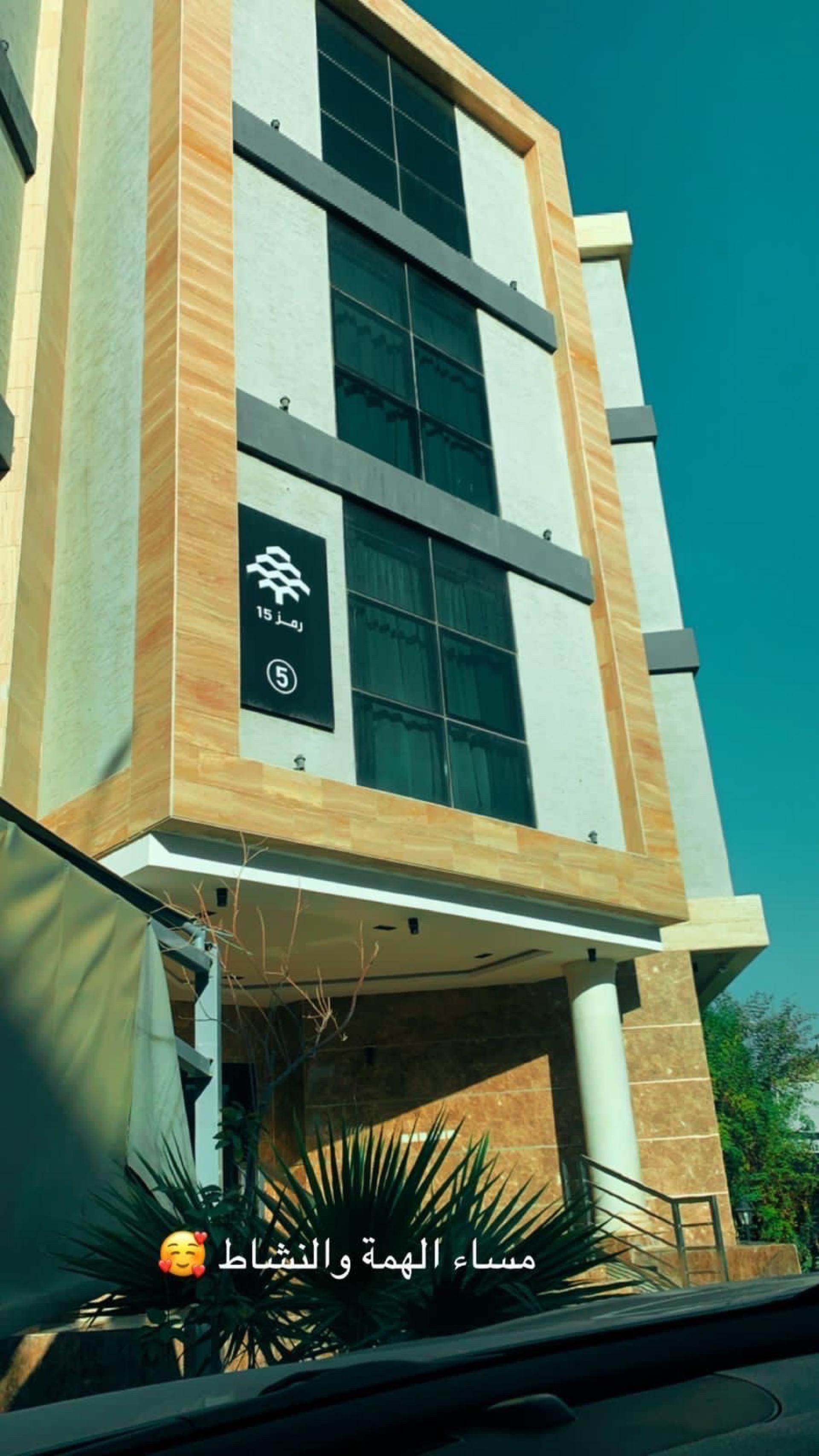 شقة مميزة بحي الملقاا 10